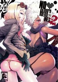  Hakihome-Hentai Manga-NO MORE HEROINES 2