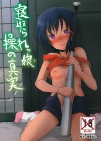  Hakihome-Hentai Manga-NTR Girl ~Chastity Truth~