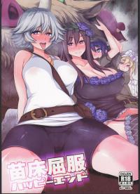  Hakihome-Hentai Manga-Nursery Submission Happy End
