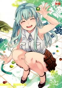  Hakihome-Hentai Manga-Oasis siesta -Sea Turtle Book