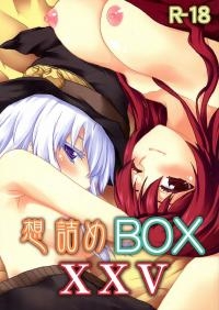  Hakihome-Hentai Manga-Omodume BOX XXV