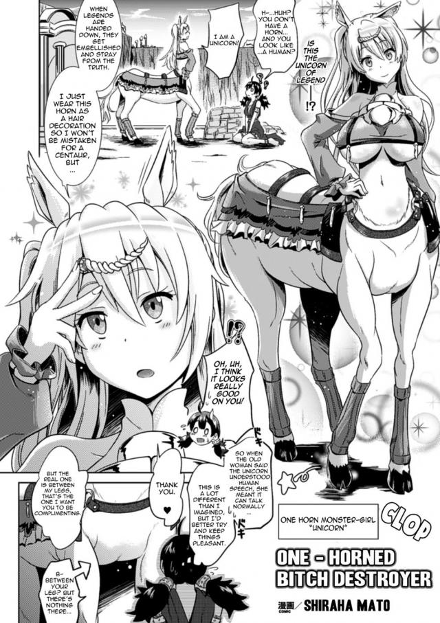 Hentai Centaur Pussy