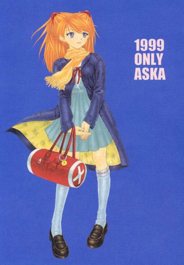 hentai-manga-Only Asuka 1999