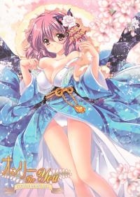  Hakihome-Hentai Manga-Only for you -Saigyouji Yuyuko
