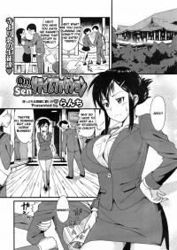  Hakihome-Hentai Manga-Onsen Satisfaction