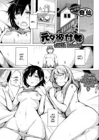  Hakihome-Hentai Manga-Original Girlfriend