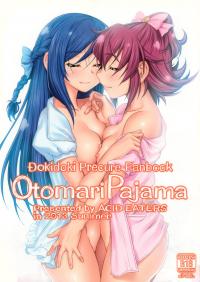  Hakihome-Hentai Manga-Otomari Pajama