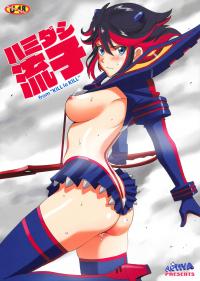  Hakihome-Hentai Manga-Overflowing Ryuko