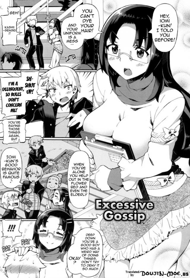 hentai-manga-Overflowing with Cum