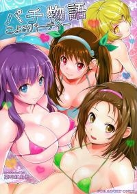  Hakihome-Hentai Manga-Pachimonogatari Calendar Party