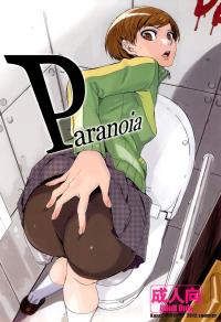  Hakihome-Hentai Manga-Paranoia