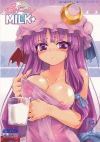  Hakihome-Hentai Manga-Patchun! Milk