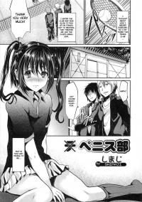  Hakihome-Hentai Manga-Penis Club