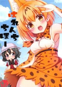  Hakihome-Hentai Manga-Perverted Chihou