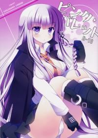  Hakihome-Hentai Manga-Pink Bullet