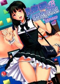  Hakihome-Hentai Manga-Plain Girl Catalogue.B
