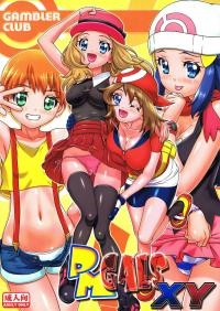  Hakihome-Hentai Manga-PM GALS XY