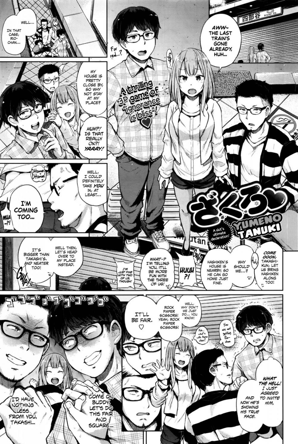 Hentai Manga Comic-Pomegranate-Read-1