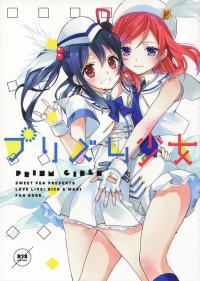  Hakihome-Hentai Manga-Prism Girls
