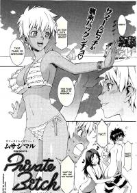  Hakihome-Hentai Manga-Private Bitch