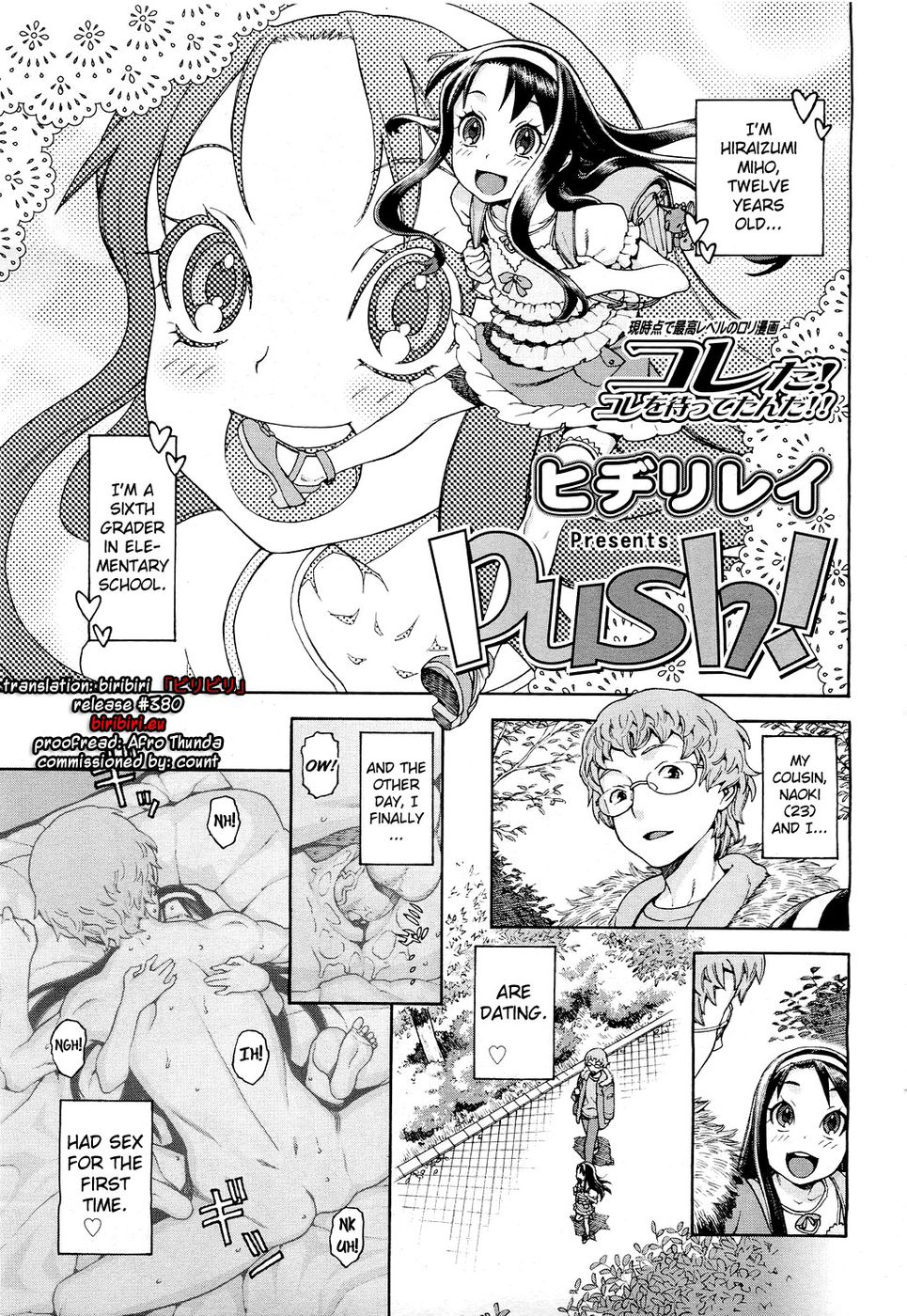 Hentai Manga Comic-PUSH!-Read-1