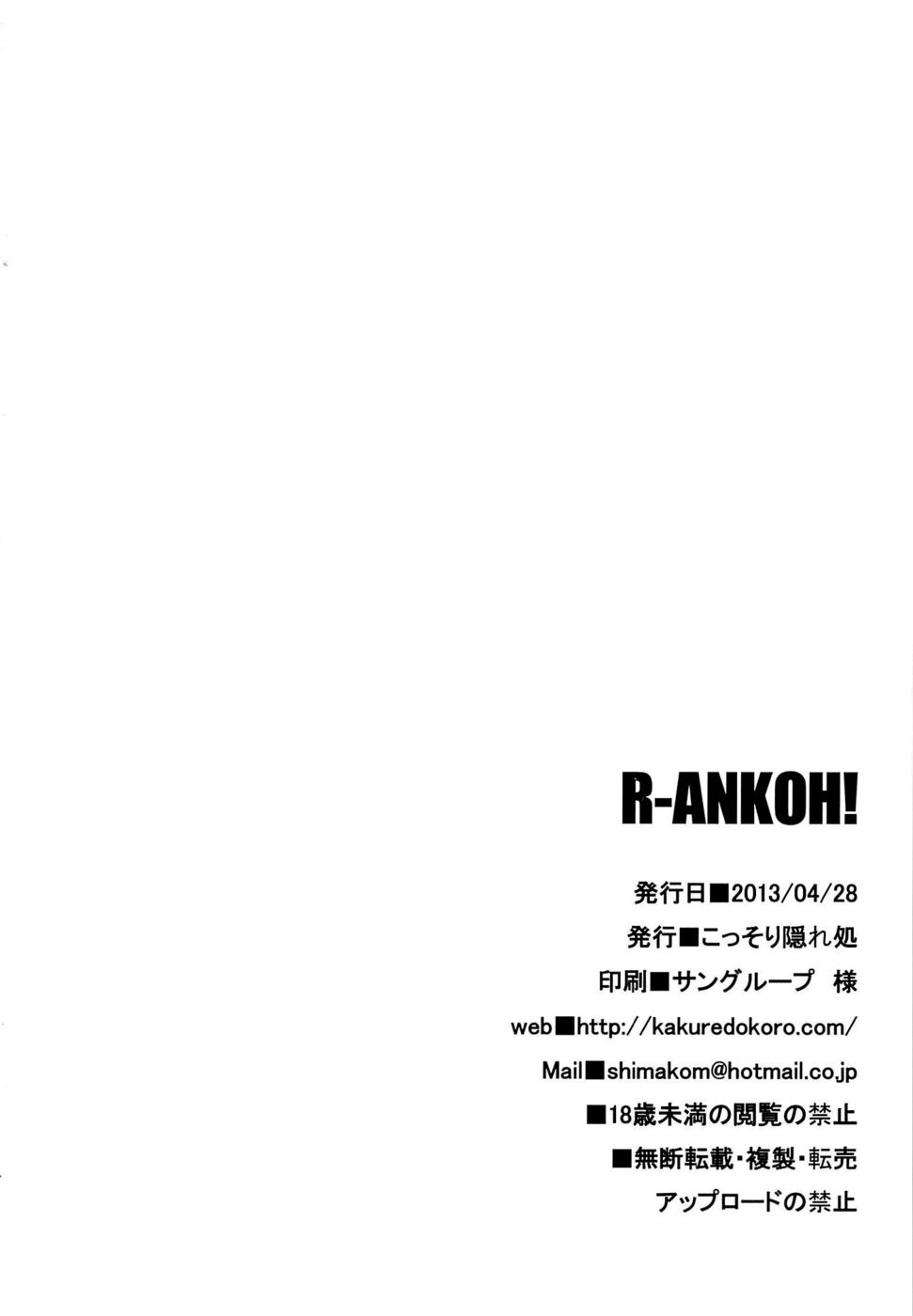 Hentai Manga Comic-R-ANKOH-Read-24