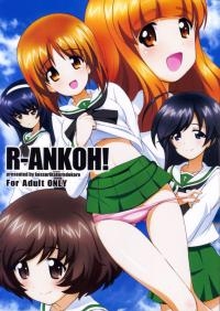  Hakihome-Hentai Manga-R-ANKOH