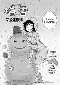  Hakihome-Hentai Manga-Rainsnow