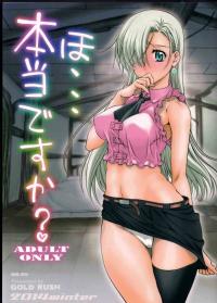  Hakihome-Hentai Manga-Re... Really?