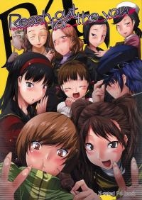  Hakihome-Hentai Manga-Reach Out For The You