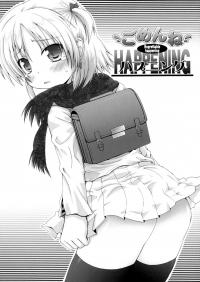  Hakihome-Hentai Manga-Regrettable Happening