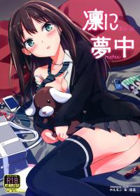  Hakihome-Hentai Manga-Rin ni Muchuu