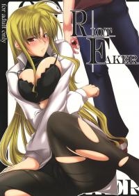  Hakihome-Hentai Manga-Riot Faker