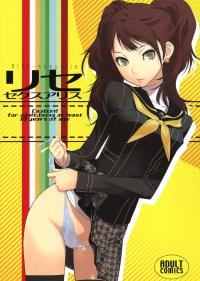  Hakihome-Hentai Manga-Rise Sexualis