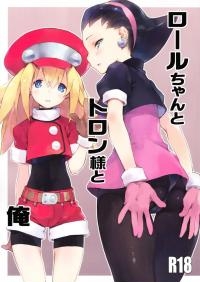  Hakihome-Hentai Manga-Roll-chan to Tron-sama to Ore
