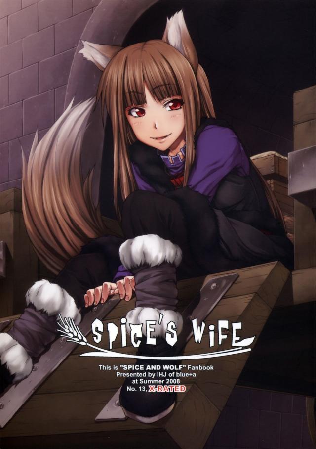Wolf Hentai - Spice and Wolf-SPiCES WiFE|Hentai Manga Hentai Comic - Online porn video at  mobile