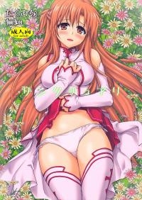  Hakihome-Hentai Manga-Sanctuary