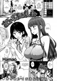  Hakihome-Hentai Manga-Satisfaction