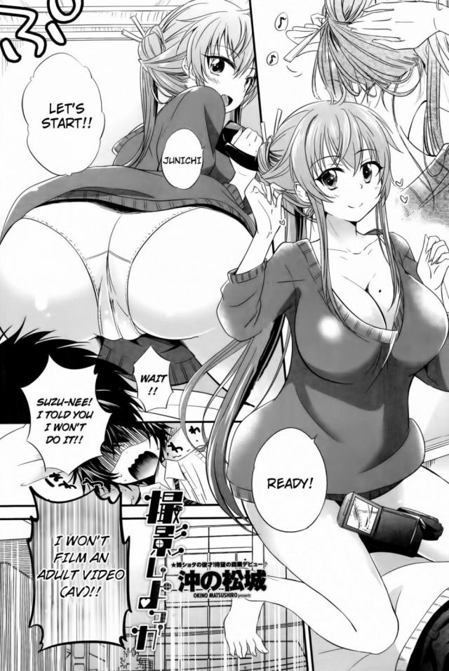 hentai-manga-Satsuei Shiyokka