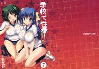  Hakihome-Hentai Manga-School In The Spring of Youth 7