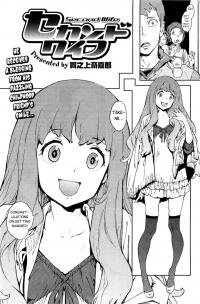  Hakihome-Hentai Manga-Second Wife