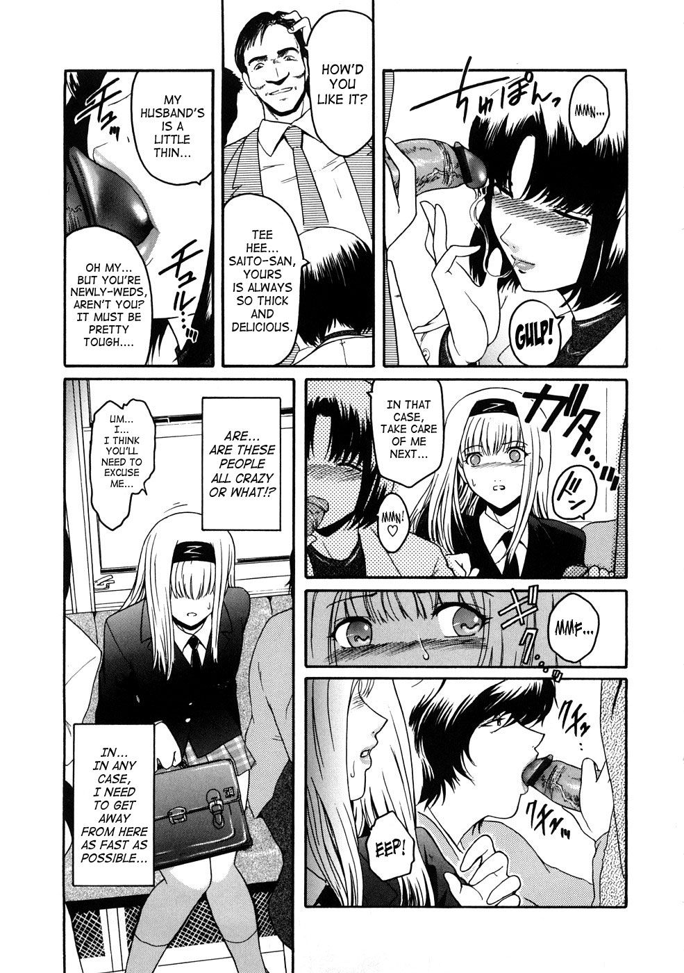 Second Virgin-Chapter 7 - breakfast club-Hentai Manga Hentai Comic - Page: 5 - Online porn video at mobile