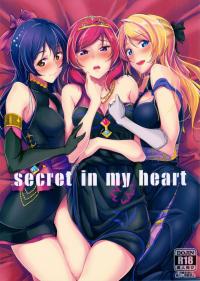  Hakihome-Hentai Manga-Secret in my heart