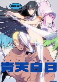 Hakihome-Hentai Manga-Seiten Hakujitsu