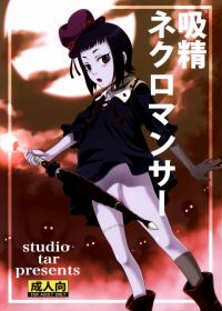  Hakihome-Hentai Manga-Semen Sucking Necromancer