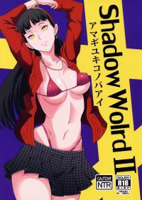  Hakihome-Hentai Manga-Shadow World II Amagi Yukiko no Baai