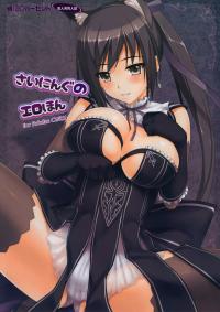  Hakihome-Hentai Manga-Shining Erotic Book