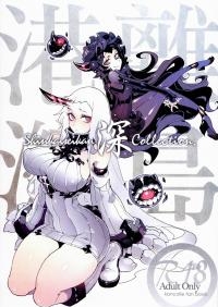  Hakihome-Hentai Manga-Shinkaiseikan Collection-Kouwan Ritou