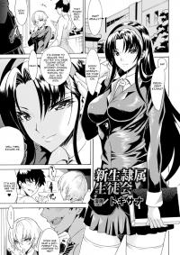  Hakihome-Hentai Manga-Shinsei Reizoku Seitokai