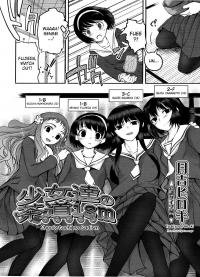  Hakihome-Hentai Manga-Shoujotachi no Sadism